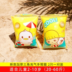 Phao tay hoạt hình ngộ nghĩnh cho bé yêu size Lớn