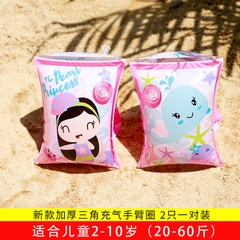 Phao tay hoạt hình ngộ nghĩnh cho bé yêu size Lớn