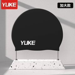 Nón bơi Sillicon You You cho trẻ em