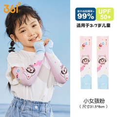 Găng Tay Chống Nắng Trẻ Em – Chống Tia UV, Thoáng Mát, Họa Tiết Dễ Thương (Cho Bé 3–10 Tuổi)