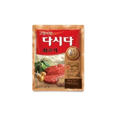 Hạt nêm vị bò CJ 100g