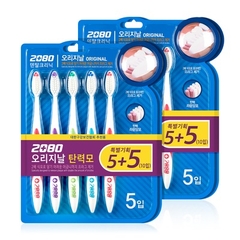 Set bàn chải đánh răng 2080 5+5