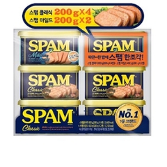 Set thịt hộp 4 hộp  SPAM classic + 2 hộp  SPAM mild 200g*6 hộp