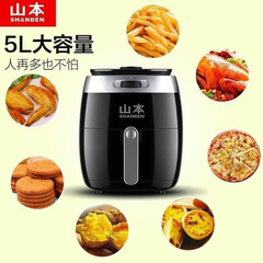 Nồi Chiên Không Dầu Shanben 5L