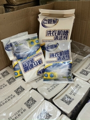 Bột tẩy lồng máy giặt dạng hộp (Hộp 3Gói)