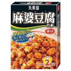 일본 마루미야 마파 두부 소스 (매운 맛) 162G Sot dau hu Tu Xuyen vi cay Marumiya Mapo Tofu Spicy Sauce