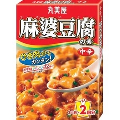 일본 마루미야 마파 두부 소스 (약간 매운 맛) 162G Sot dau hu Tu Xuyen vi cay vua Marumiya Mapo Tofu Medium Spicy Sauce