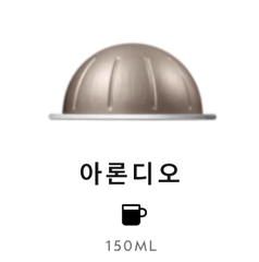 스위스 네스프레소 버츄오 아론디오 10G*10개입 NESTLE Nespresso Ca phe may Arondio