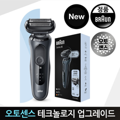 브라운 전기면도기 시리즈 6 Braun May cao rau Series6 shaver 61- N1000s