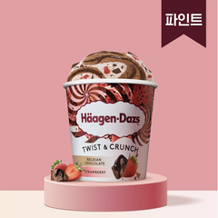 프랑스 하겐다즈 벨지안 초콜릿 & 스트로베리 420ml HAAGEN-DAZS Kem hop vi socola va dau tay