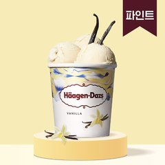 프랑스 하겐다즈 바닐라 473ml HAAGEN-DAZS Kem vanilla