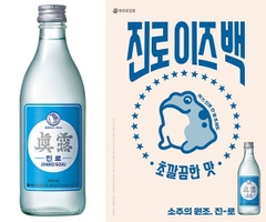 하이트진로 이즈 백 소주 360ml HITEJINRO is back soju