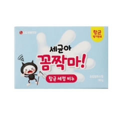 LG생활건강 세균아 꼼짝마 항군 세정비누 90G LGVINA Xa bong khang khuan