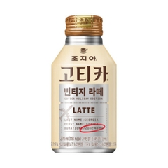 한국 코카콜라 조지아 고티카 빈티지 라떼 270ml Ca phe Georgia Gotica Latte