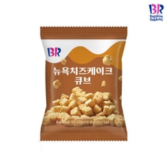 배스킨라빈스 뉴욕치즈케익 큐브 스낵 52g BR Snack newyork chese cake