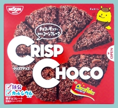 일본 닛신 크리스피 초코 51g Banh snack choco