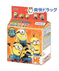 일본 마루미야 후리가케 미니언즈 스프링클 2.5g*20개입 50g MARUMIYA Furikake Gia vi rac com minion