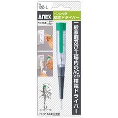 Bút thử điện cao cấp Anex No.1035-L