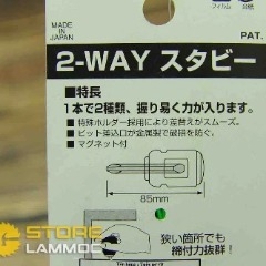 Tua vít 2 đầu +2 (-6)mm Sunflag 92-F