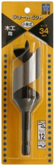 Mũi khoan 34mm Star-M TCTDRILL-340