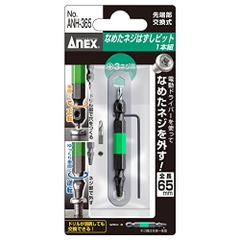 Mũi mở vít tòe đầu M6-M8 dài 65mm Anex ANH-365