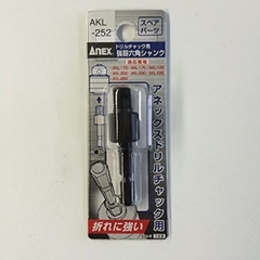 Thanh nối đầu kẹp mũi khoan Anex AKL-252