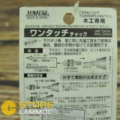 Đầu nối vít SUNFLAG WT-65