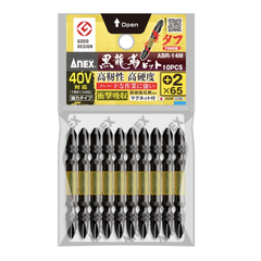 Mũi bắn vít 2 đầu có từ tính (mũi lẻ) Anex ABR-14M+2x65