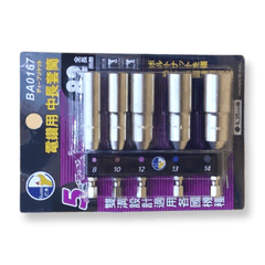 Bộ đầu tuýp 5 chi tiết  dành cho máy bắn vít Buddy BA0167