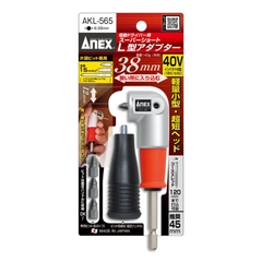 Đầu chuyển bắn vít góc hẹp Anex AKL-565