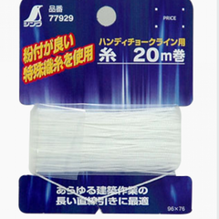Dây chỉ Ø0.5mmx20m cho Bật mực Shinwa 77929