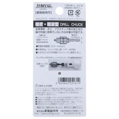 Đầu chuyển giữ mũi khoan cho máy khoan 4mm Sunflag JB-40