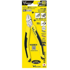 Kìm cắt dây điện mini dài 138mm cán đúc Tsunoda PCN-160TG