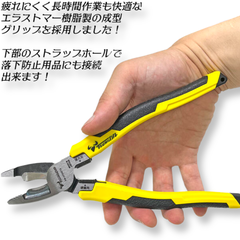 Kìm điện đa năng 8inch/200mm Nhật Bản Tsunoda PW-DP200TG