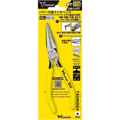 Kìm mỏ nhọn đa năng 161mm Nhật Bản Tsunoda PKRP-150