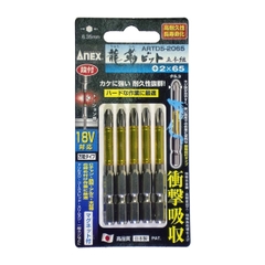 Mũi bắn vít 1 đầu PH2 dài 65mm có từ tính Anex ARTD5-2065