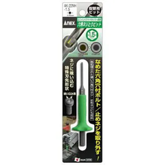 Mũi bắn vít tháo ít gỉ lục giác 1.5mm Anex AK-22NH-1.5