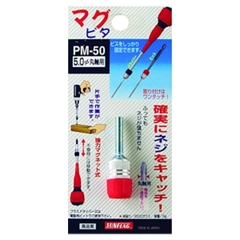 Nam châm trợ lực SUNFLAG No.PM-45, PM-50, PM-63