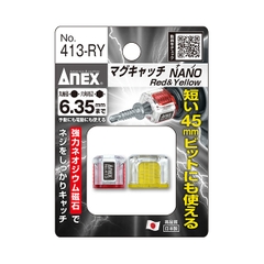 Bộ 2 nam châm trợ lực ANEX No.413