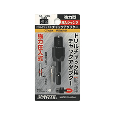 Đầu nối chuyển lục giác sang kẹp mũi khoan 10mm SUNFLAG TA-1210