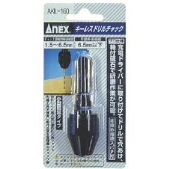 Đầu chuyển máy bắn vít 6.35 sang khoan kẹp 6.5mm Anex AKL-160