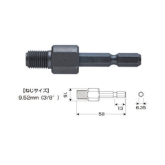 Thanh nối đầu kẹp mũi khoan Anex AKL-252