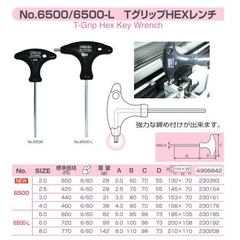 Lục giác thẳng Sunflag 6500 chữ T 2.5mm