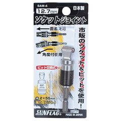 Đầu nối tuýp mở ốc lệch tâm lục giác Sunflag SAW-3, SAW-4