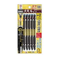 Vỉ 5 mũi bắn vít 2 đầu có từ tính Anex ABRM5-2110