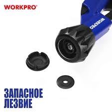 workpro-wp301005