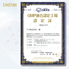 Nước Uống NMN Đông Trùng Hạ Thảo 38000+ Eikenbi [Hộp 10 chai]