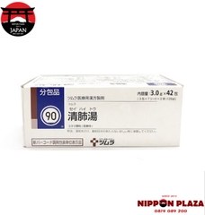 VIÊN UỐNG BỔ SUNG DHA GIÚP BỔ NÃO CỦA DHC 60 NGÀY