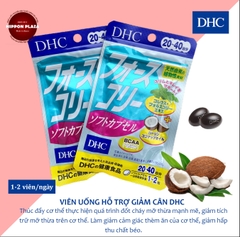 VIÊN UỐNG HỖ TRỢ GIẢM CÂN DHC FORSKOHLII SOFT CAPSULE