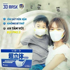 KHẨU TRANG NHẬT UNICHAM 100C